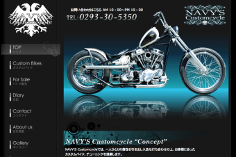 Arrival Notice / NAVY’S Customcycle