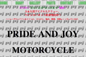 Arrival Notice / PRIDE AND JOY MOTORCYCLE