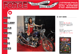 Arrival Notice / MOTORCYCLES  FORCE
