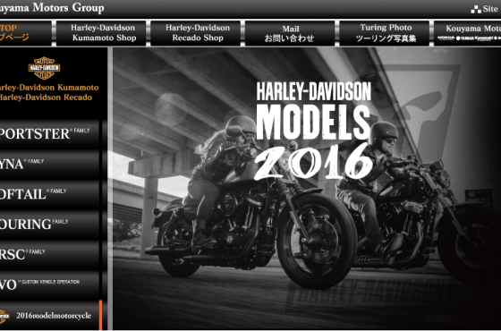 Arrival Notice / Harley Davidson Recado