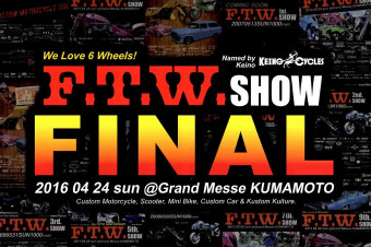 F.T.W.Show FINAL