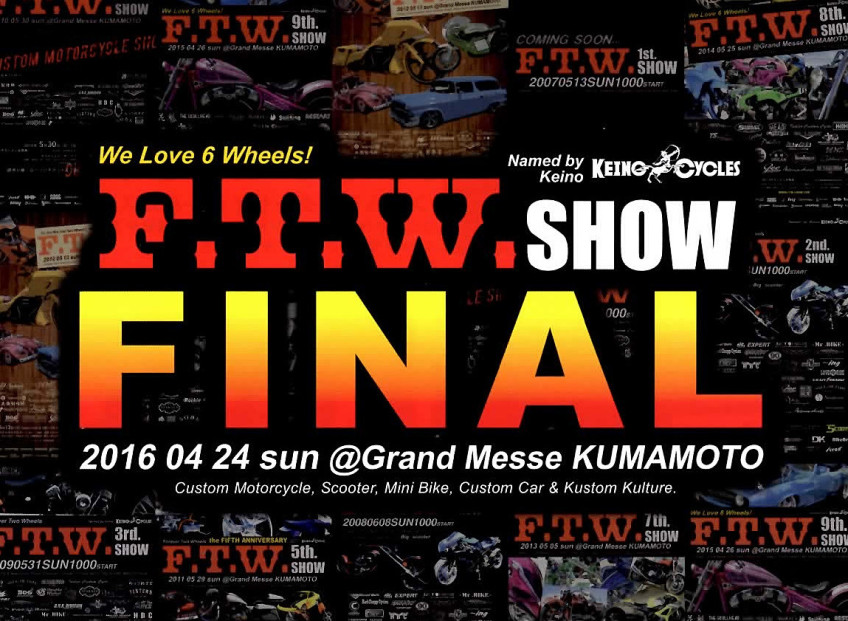 F.T.W.Show FINAL